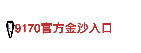 火爆游戏广告公司6566体育下载，专注创意营销